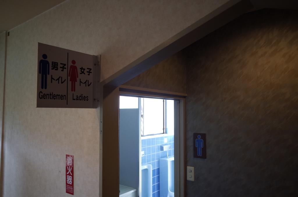 Kuwano Ya Hotel Ukiha Exterior foto